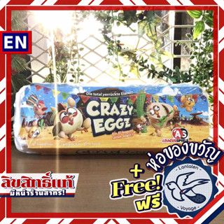 Crazy Eggz DE ภาษาเยอรมัน แถมห่อของขวัญฟรี [Boardgame]