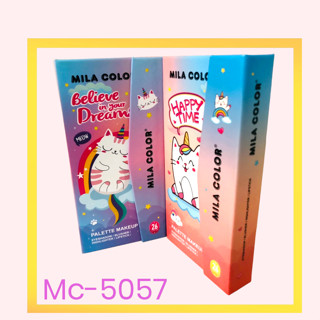 No. MC-5057 MILA COLOR EYESHADOW พาเลทแต่งตากระเป๋า มิลา คัลเลอร์ พาเลท เซ็ทเมคอัพ พกพาสะดวก ครบจบที่เดียว