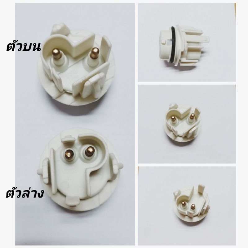 ขั้วไฟมุม​ VOLVO​ 740 940​ ตัวบน​ และ​ ตัวล่าง​ (ตัวละ)​