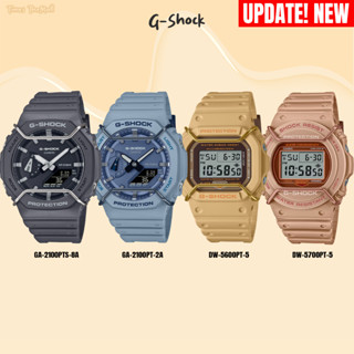 G-SHOCK รุ่น GA-2100PTS-8A,GA-2100PT-2A,DW-5600PT-5,DW-5700PT-5 ของแท้ประกัน CMG 1ปี