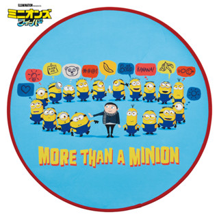 Ichiban Kuji Minion Fever  : E Prize  (Rug Mat)