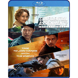 Bluray หนังใหม่ หนังบลูเรย์ เสียงไทยมาสเตอร์ Confidential Assignment 2 International จารชนโอปป้ารั่วส์ข้ามโลก