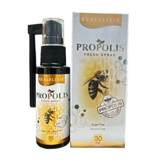 Real elixir Propolis 30ml เรียล พลอพโพลิส เรียล อิลิคเซอร์