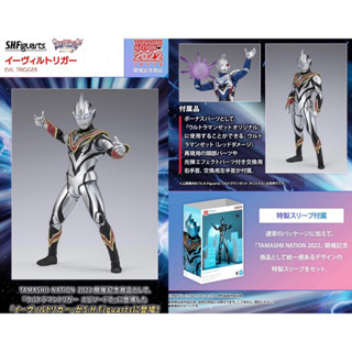 [TAMASHII NATION 2022] *Limited P-bandai* S.H.Figuarts Evil Trigger (Lot JP มีกล่องน้ำตาล)