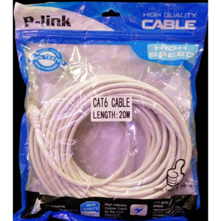 สาย LAN CAT6 20M # P-LINK