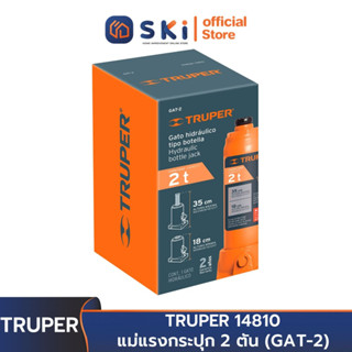 TRUPER 14810 แม่แรงกระปุก 2 ตัน (GAT-2) | SKI OFFICIAL