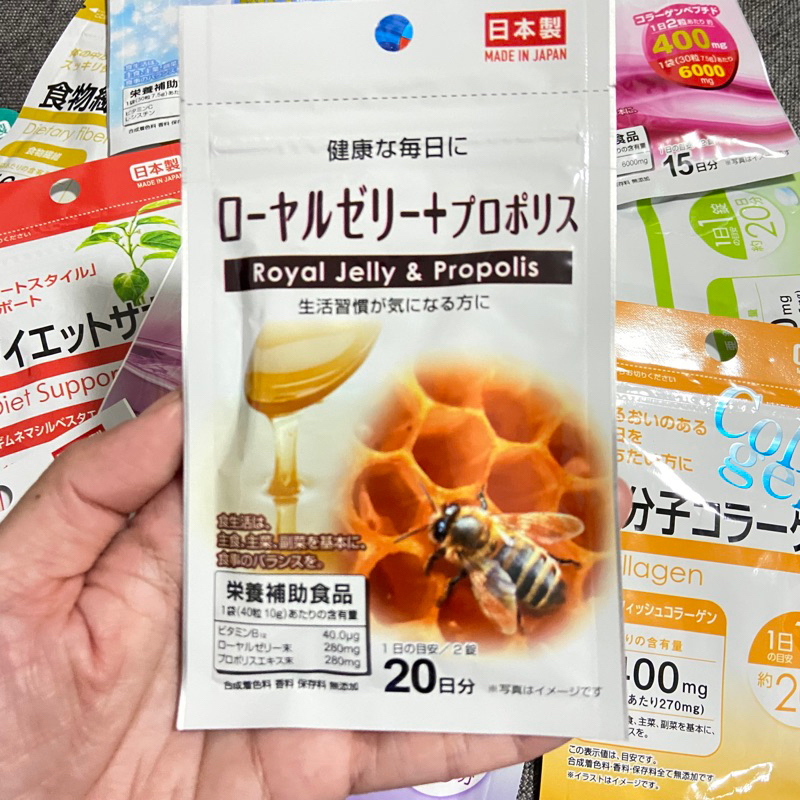 [แพคเกจใหม่] Daiso Royal jelly & Propolis นมผึ้ง แบบ 20 วัน