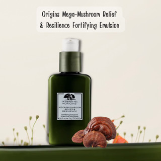 Origins Mega-Mushroom Relief &amp; Resilience Fortifying Emulsion 100ml