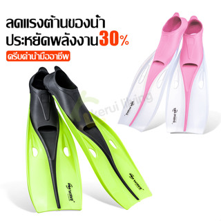 ครีบว่ายน้ำ diving fins อุปกรณ์ว่ายน้ำ ตีนกบสำหรับดำน้ำ/ว่ายน้ำ ตีนกบ ตีนกบดำน้ำ ตีนกบว่ายน้ำ แบบซิลิโคน นิ่ม สวมใส่สบาย