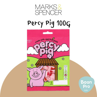 Marks &amp; Spencer Percy Pig 100G ลูกอมเคี้ยวหนึบรูปหมู กลิ่นแอปเปิ้ลและองุ่น 100 กรัม