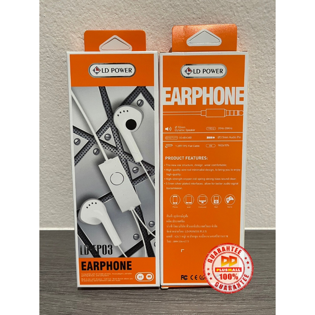 หูฟัง ยี่ห้อLD POWER