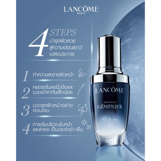 ‼️แท้100%ค่ะ จากเคาน์เตอร์ไทย LANCOME เซรั่ม Advanced Génifique Youth Activating  ขนาด7ml