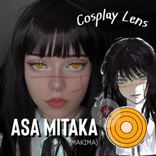 พร้อมส่งจากไทย คอนแทคเลนส์คอสเพลย์ Asa Mitaka | Makima สีเหลืองลายวงแหวน เลนส์สีทึบ สีชัด