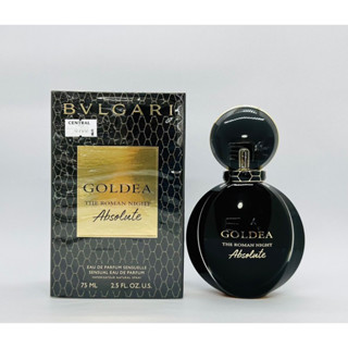 Bvlgari Goldea Roman Night Absolute Eau De Parfum Sensuelle ซีล 75 ml