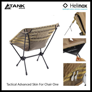 ผ้าเก้าอี้ Helinox Tactical Chair Advanced Skin ใช้เปลี่ยนและเพิ่มประสิทธิภาพจากผ้าเดิม เพื่อสับเปลี่ยนและเพื่อความสวยงาม แปลกตา