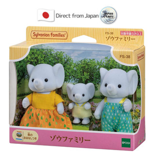 Sylvanian Families Elephant Family FS-38 Japan