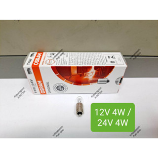 ราคาต่อดวง!! หลอดไฟเลี้ยว/หลอดไฟหรี่ ยี่ห้อ OSRAM แบบหลอดเขี้ยว ขนาดเล็ก, T4 12V/24V 4W