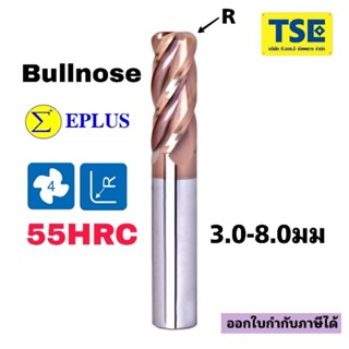 เอ็นมิลคาร์ไบด์บูสโน้ต4F.Carbide Endmill Bullnose