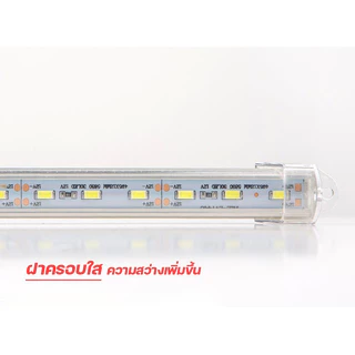 ไฟคีบแบต ST03 รางประหยัดไฟ LED แสงขาว 12V 12W 30/60CM พร้อมปากคีบ ใช้กับแบตเตอรี่
