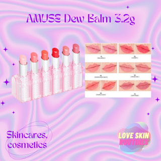 AMUSE Dew Balm 3.2g พร้อมส่ง