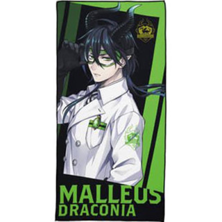 Twisted Wonderland Premium Bath Towel (Lab Coat Ver.) Vol.4 Malleus Draconia