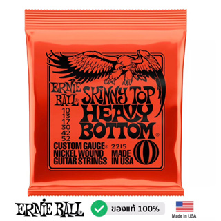 🏓🏓สายกีตาร์ไฟฟ้า Ernie ball เบอร์10-52 แบบผสมเน้นเบสของแท้ 100 %รุ่น Top Heavy Bottom