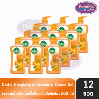 Dettol Energizing เดทตอล เจลอาบน้ำ เอ็นเนอร์ไจซิ่ง 500 มล. [12 ขวด สีส้ม] ครีมอาบน้ำ สบู่เหลวอาบน้ำ แอนตี้แบคทีเรีย