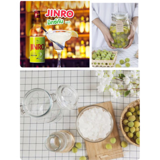 ‼️พร้อมส่งทันที เซตดองเหล้าบ๊วย #ผ้าห่อโหลผ้าฝ้ายญี่ปุ่น#อุป…