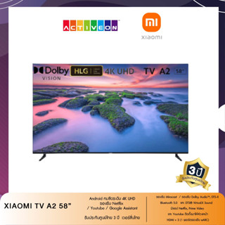 ทีวี Xiaomi TV A2 58" ศูนย์ไทย3ปี Android TV 58A2คมชัดระดับ 4K UHD รองรับ Netflix,Youtube,Google Assistant|เวอร์ชั่นไทย