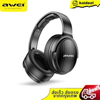 Awei A780BL ไร้สายบลูทูธ 5.0 หูฟัง HiFi สเตอริโอการออกแบบพับเก็บได้หูฟังสำหรับเกม