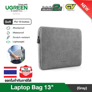 Ugreen รุ่น 60985 กระเป๋าใส่แม๊คบุ๊ครองรับขนาด 13.3 ซม. Leather Laptop Bag Sleeve Case กระเป๋าใส่ไอแพด