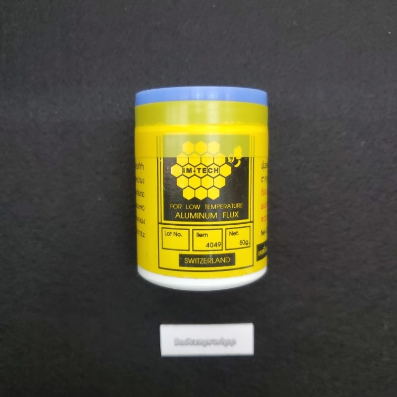[ALUMINIUM BRAZING FLUX] ฟลั๊กซ์ ผงประสานอลูมิเนียม IM-TECH ขนาด 50 กรัม