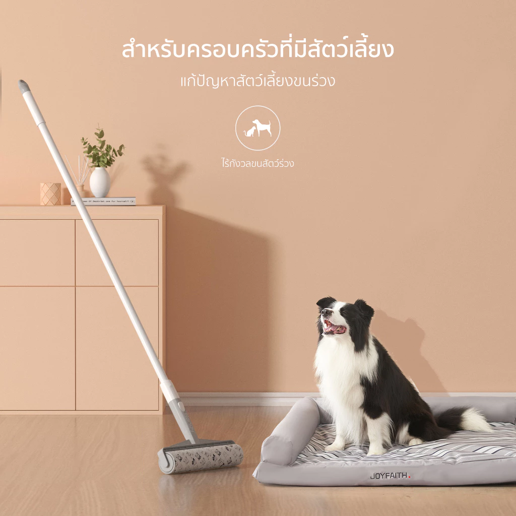 RANDY ไม้ม็อบ Platinum ลูกกลิ้ง ดักขนสัตว์เลี้ยง-ฝุ่น ด้ามปรับยาวได้ thumbnail 8