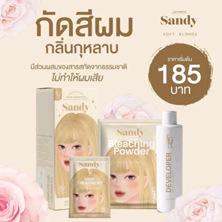 (พร้อมส่ง❤️)ครีมกัดสีผม kota กลิ่นกุหลาบ มีส่วนผสมออแกรนิค