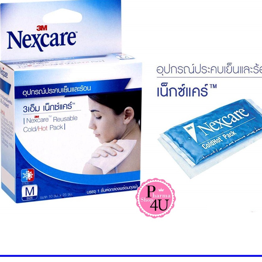 3M Nexcare Cold Hot Pack M ถุงเจลประคบร้อนและเย็น ขนาด 10x25cm 1ชิ้น #6981