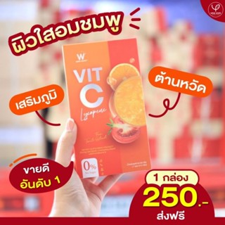 Wink White W VIT-C LYCOPENE(1 กล่อง)มีวิตามินซีสูงจากอเมริกาและ Lycopene จากอังกฤษ ชงดื่มเพิ่มความสดชื่นระหว่างวัน