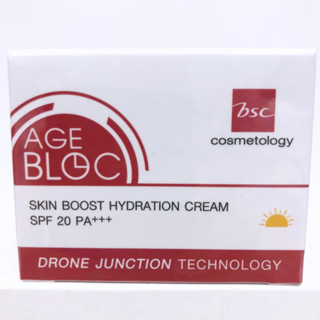 ครีมบำรุงผิวกลางวัน BSC AGE BLOC BOOST HYDRATING CREAM SPF20 PA+++ ครีมบำรุงผิว เพื่อให้ผิวรู้สึกกระชับ ริ้วรอยดูเรียบเน