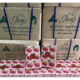 (ยกโหล 12 ก้อน) JAM pomegranate gluta collagen soap 65 กรัม สบู่แจม สูตรทับทิม กลูต้าคอลลาเจน ใช้ได้ทั้งผิวหน้าและผิวกาย