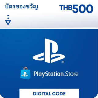 บัตรเติมเงิน PSN Playstation Gift Card Thai ไทย 500-1000 บาท THB