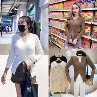 🛍เสื้อนิตติ้งถัก แหวกหน้า ใส่สบายผ้ายืด