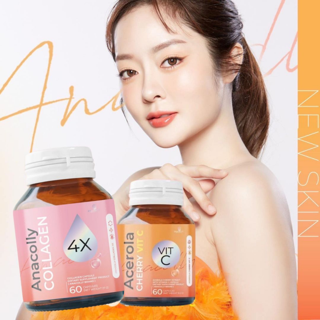 (สูตรใหม่) ANACOLLY COLLAGEN 4X💗ACEROLA CHERRY VIT C ✨ คอลลาเจนอานาคอลลี่ สูตรใหม่เห็นผลไวx2 จัดส่งฟ