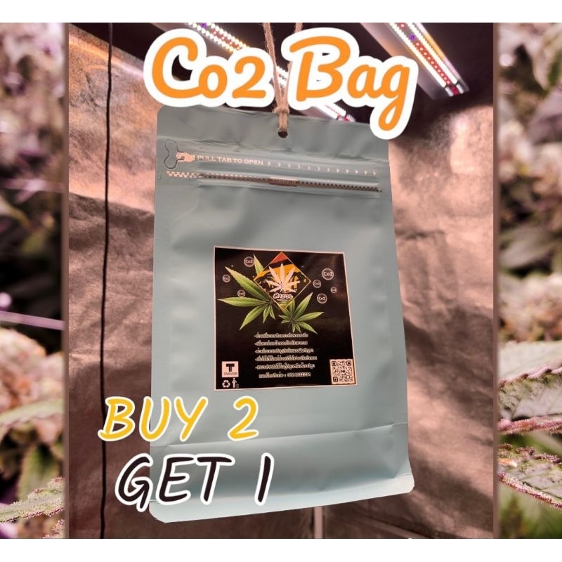 " 2แถม1" Co2 bag ถุงCo2 ขนาดพิเศษ300gจุกๆ.by_สำรวย ถุงเพิ่มคาร์บอนไดออกไซด์