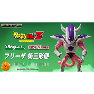 [Pre-order][ของแท้]Bandai S.H.Figuarts Dragon Ball Z – FRIEZA Third Form– โมเดล ฟิกเกอร์ ดราก้อนบอล แซด ฟรีสเซอร์ ร่าง 3