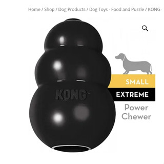 Kong Extreme  ของเล่นสุนัข ขนาด Small: 7cm. (ของเล่นซ่อนขนม  สำหรับสุนัข  กัดแทะแรง)