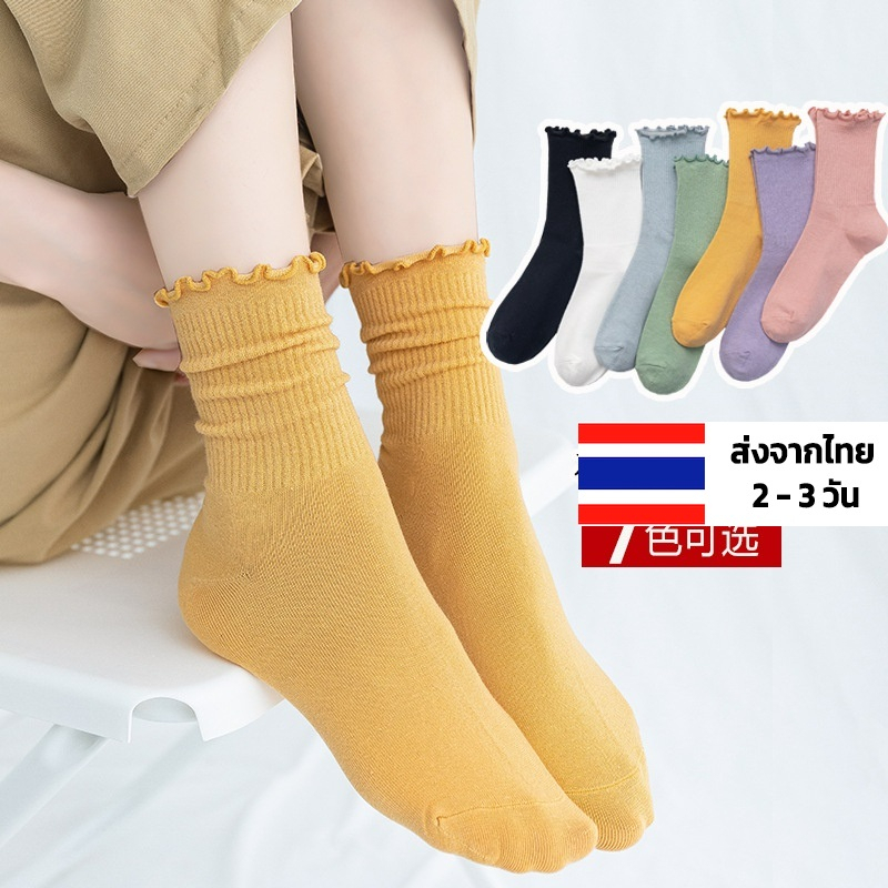 ถุงเท้าลูกไม้ สีพื้น ถุงเท้าลูกไม้ผู้ใหญ่ สไตล์ญี่ปุ่น วินเทจ พร้อมส่ง ถุงเท้าข้อกลางผู้หญิง ถุงเท้าข้อสั้นผู้หญิง