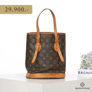 LOUIS VUITTON BUCKET BAG PM EBENE MONOGRAM CANVAS GHW