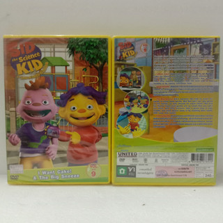 Media Play Sid The Science Kid vol.9/ซิด นักวิทยาศาสตร์ตัวน้อย ชุดที่ 9