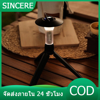 ตะเกียง 2200mAh ไฟแคมป์ ไฟฉาย + ขาตั้ง + อุปกรณ์เสริม สินค้าของแท้ พร้อมส่งจากไทย Black lighthouse