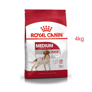 royal canin medium adult สุนัขโตพันธุ์กลาง 4kg