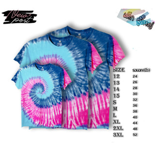 มีทุกไซส์ S-3XL สีใหม่ มัดย้อม สีสไม่ตก  ลายก้นหอย กรม ชมพู ฟ้า พร้อมใส่ ผ้านิ่มใส่สบาย Cotton100% มีครบไซส์